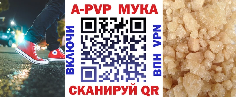A PVP кристаллы Таруса