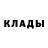 Первитин кристалл Shato Margo