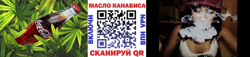 Cannafood конопля  что такое наркотик  Таруса 