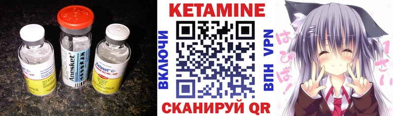 хочу Таруса КЕТАМИН ketamine