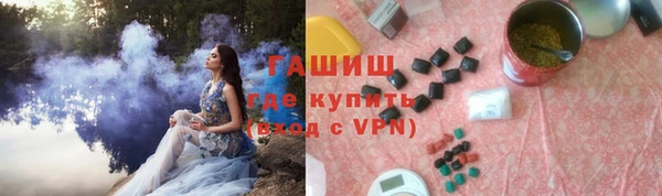 соль ск Лагань