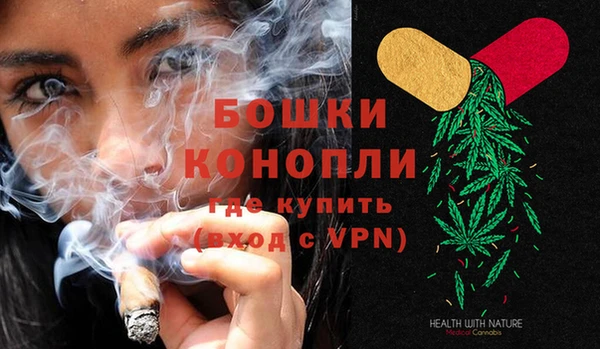 экстази Одинцово