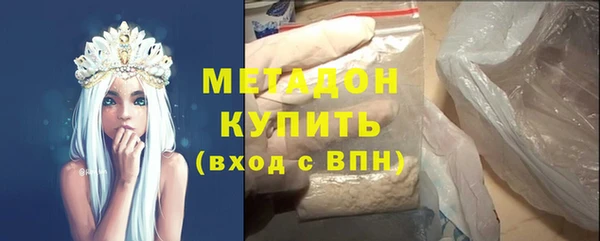 соль ск Лагань