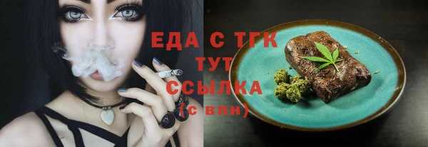 соль ск Ладушкин