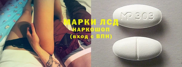 соль ск Лагань