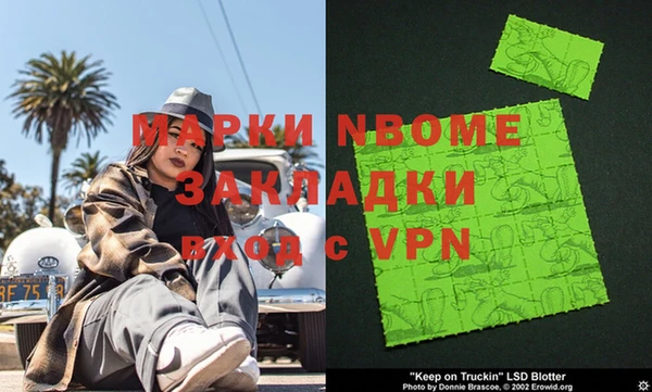 соль ск Ладушкин