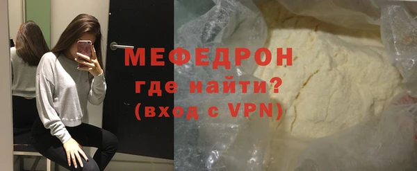jwh Лабытнанги