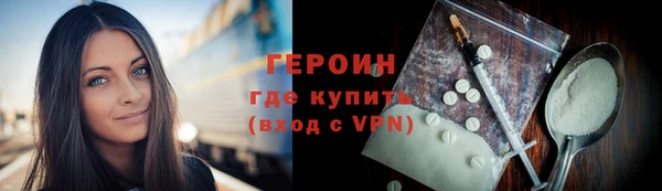 ГАЛЛЮЦИНОГЕННЫЕ ГРИБЫ Куйбышев
