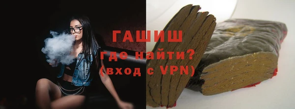соль ск Ладушкин