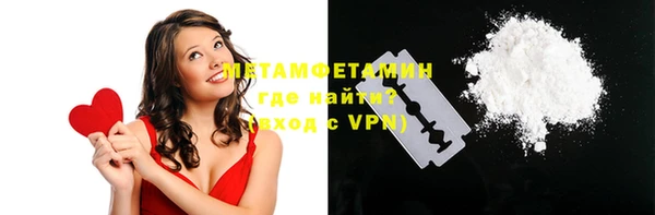 jwh Лабытнанги