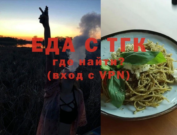 соль ск Лагань