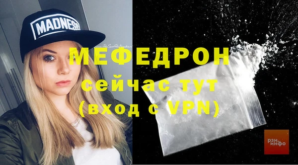 соль ск Ладушкин