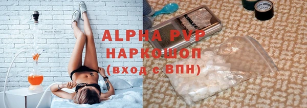 мескалин Домодедово
