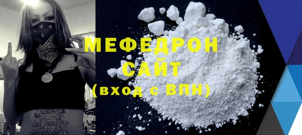 соль ск Ладушкин