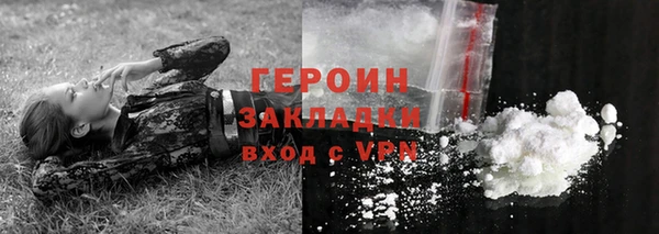 экстази Одинцово