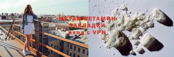 соль ск Лагань