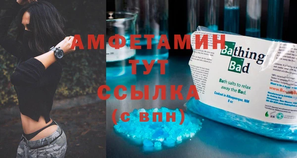 соль ск Ладушкин
