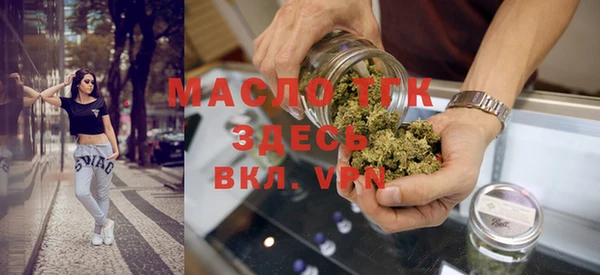 соль ск Ладушкин