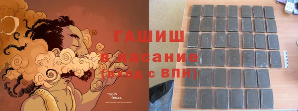 соль ск Ладушкин