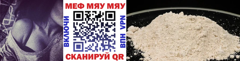 MEGA tor  Таруса  Меф 4 MMC 