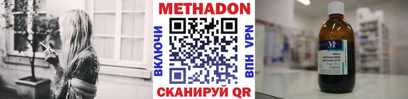 купить наркотики сайты  Таруса  Метадон мёд 