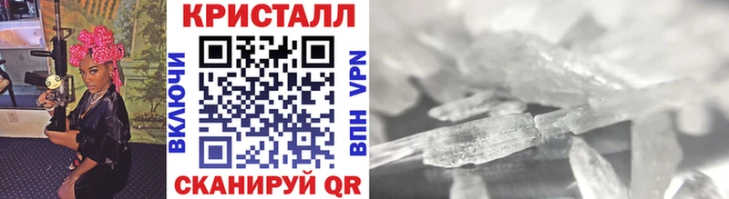 нарко площадка официальный сайт  Таруса  Метамфетамин кристалл 