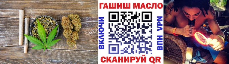 ОМГ ОМГ ссылки  Таруса  Дистиллят ТГК гашишное масло 
